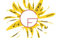 Logo Frontiers of Multilingual Technologies